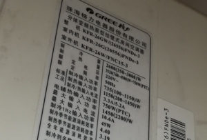 阿里地格力空调维修电话是多少