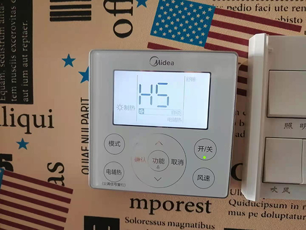 阿里地美的空调维修