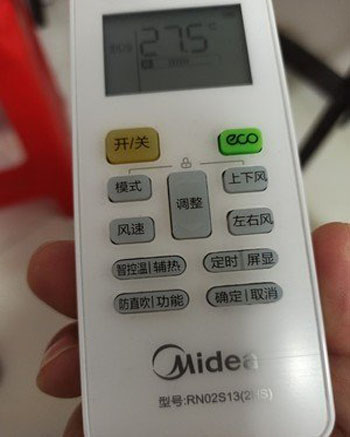 阿里地空调遥控器打不开