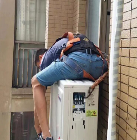 阿里地空调移机